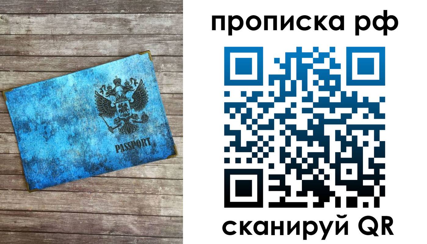 временная регистрация госуслуги в Козьмодемьянске